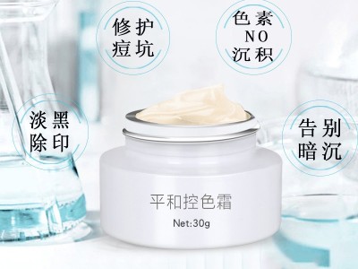 平和控色霜-歐泉生化 平和控色霜-歐泉生化